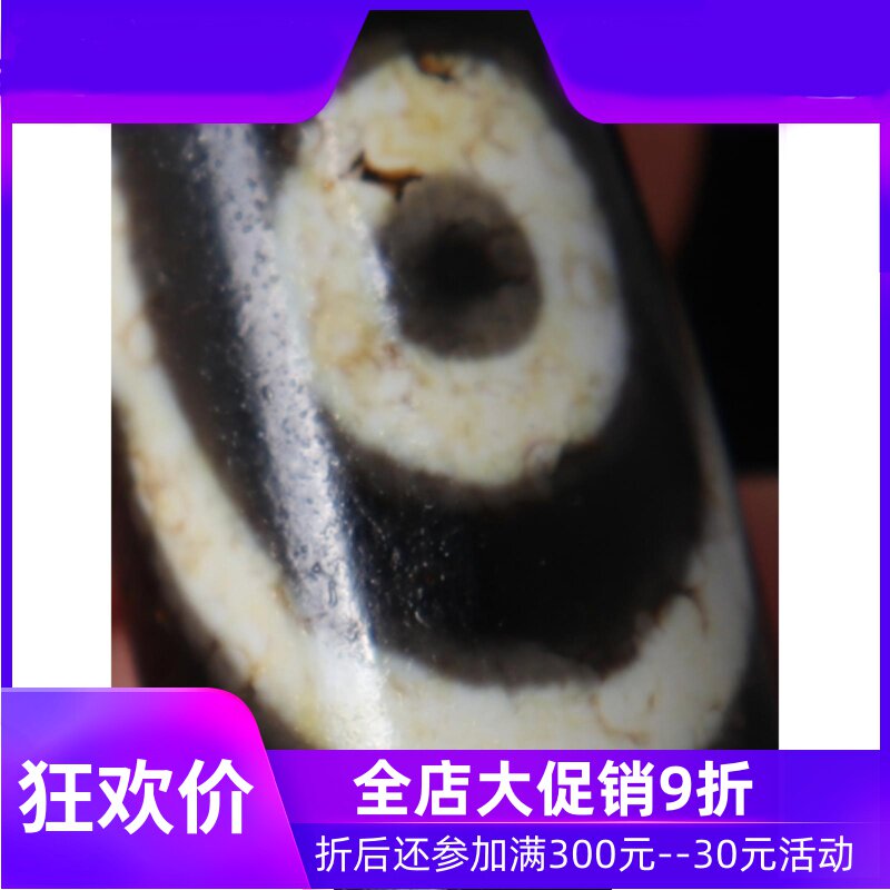 【收藏孤品】西藏两眼天珠 火供天珠项链吊坠 文玩配饰qbt