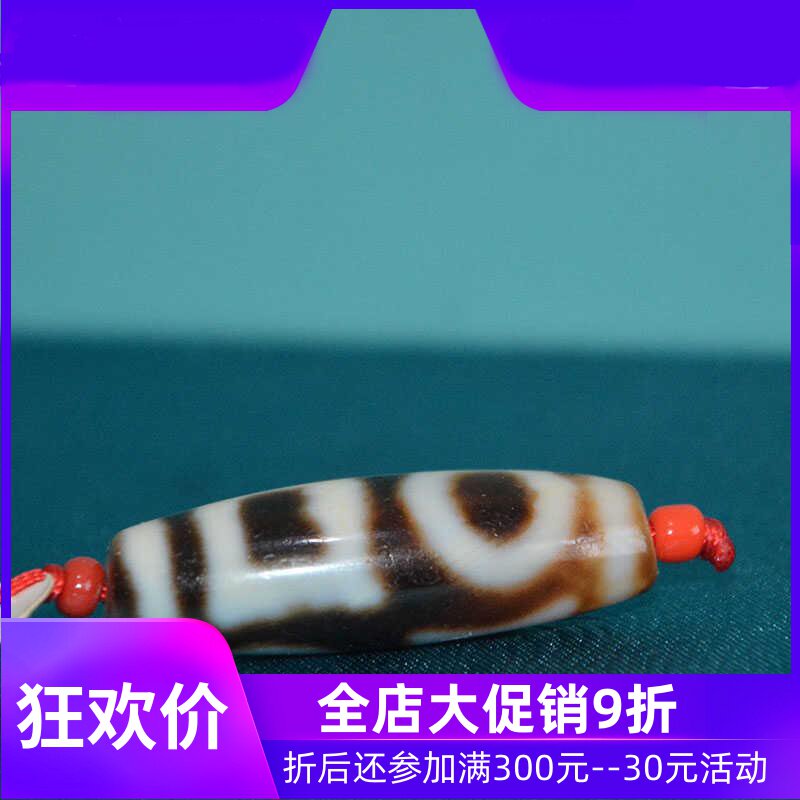 一图一物西藏至老矿双天地玛瑙天珠包浆高油藏传jja