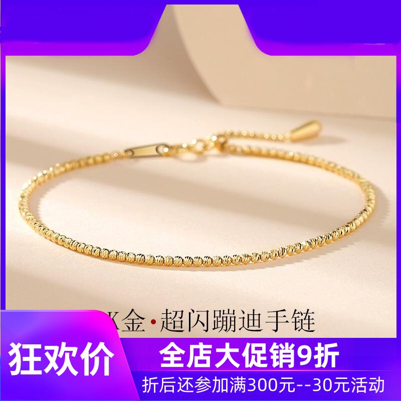 18K金彩金手链女镭射圆珠转运珠黄金彩金手镯ins手饰礼物送女友df