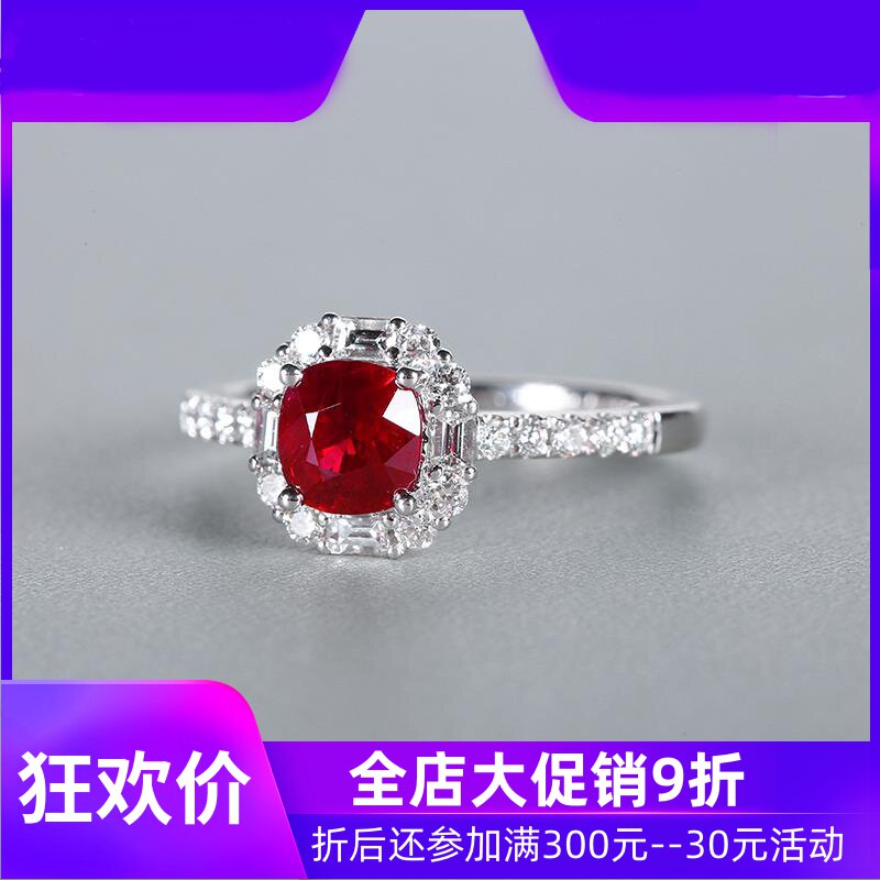 珠宝1.08克拉缅甸天然鸽血红红宝石戒指18K金镶钻石GUILD现货shc