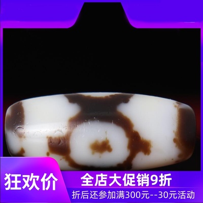 【收藏臻品】原矿西藏三眼老天珠 天然老矿天珠油润包浆 西藏真品