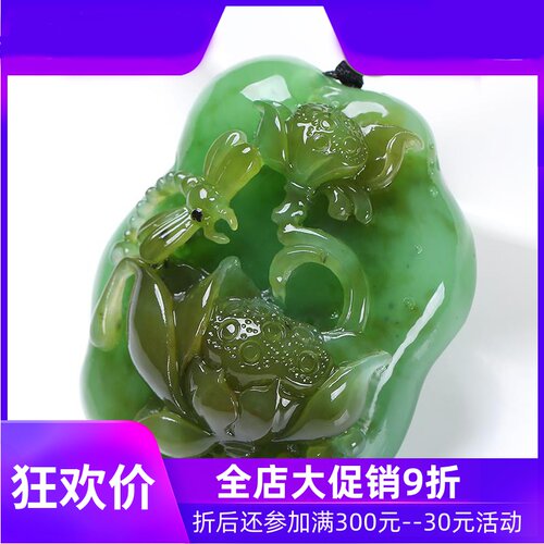 和田玉碧玉莲花吊坠女款天然玉石蜻蜓睡莲小挂件玉坠含证dcl