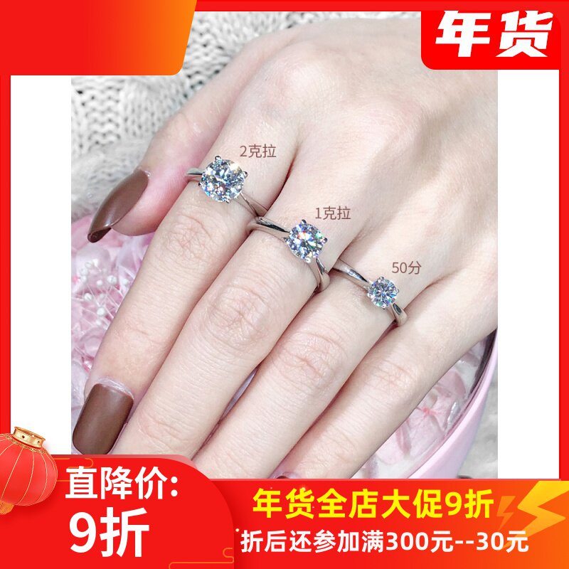 18k金莫桑石戒指四爪钻戒2一1克拉50分纯银女简约仿真钻求结婚戒