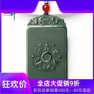 和田玉青玉细料千手观音吊坠男款塔青玉挂件玉牌本命佛含证yzf