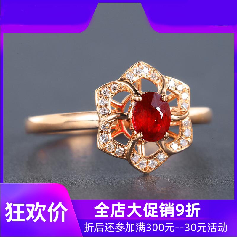 珠宝0.45克拉天然红宝石戒指 18K金镶嵌钻石花戒手饰彩宝定制shc
