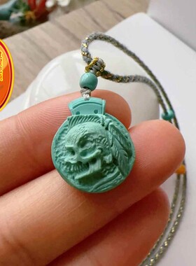 天然湖北原矿绿松石流浪币吊坠项链精工高瓷高蓝重3.61克配证书jd