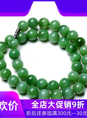 和田玉碧玉猫眼圆珠项链玉石玉器男女款手串链条串珠106gdcl