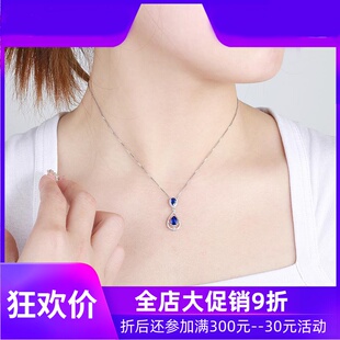 珠宝总计1.31克拉矢车菊蓝天然蓝宝石吊坠 18K金镶钻彩宝定制shc