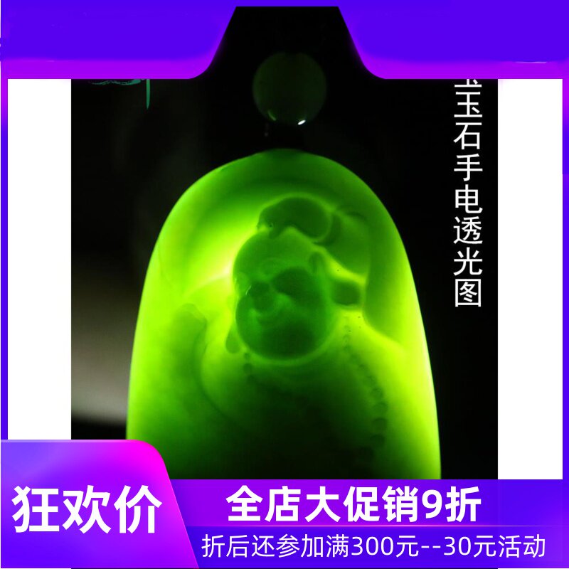 和田玉碧玉佛公吊坠男女款天然玉石摸头款弥勒佛挂件含证书yzf