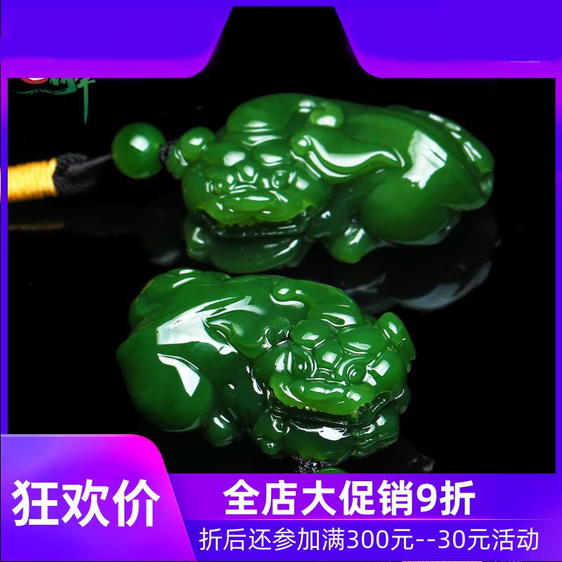 和田玉碧玉貔貅吊坠男女款玉石朝左朝右福瑞貔貅小挂件带证yzf