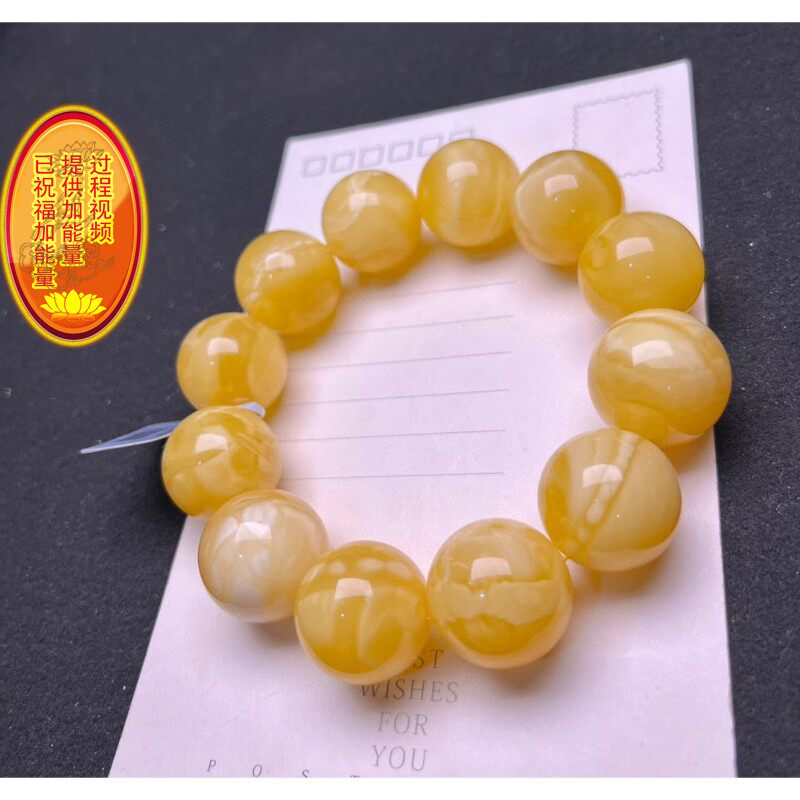 天然俄料白花蜜蜡虎皮纹20mm圆珠手链 满蜜满蜡 重57.5克配证书dj