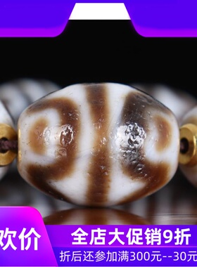 【收藏臻品】原矿西藏莲花老天珠手串 佛珠念珠手串男 珠宝饰品qb