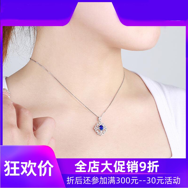 珠宝1.13克拉矢车菊蓝天然蓝宝石吊坠 18K金镶嵌钻石彩宝定制shc
