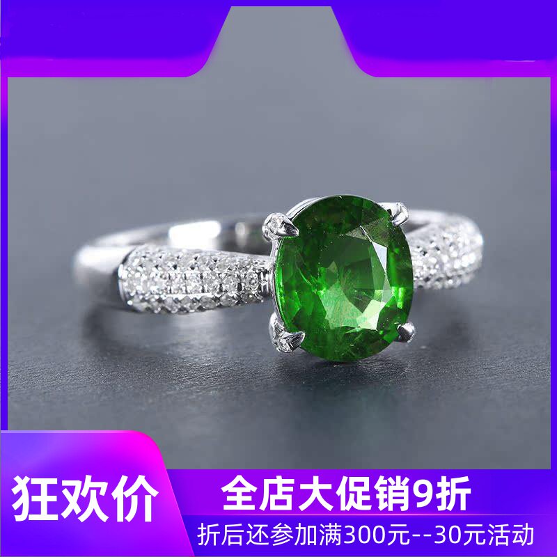 珠宝1.82克拉黄绿色天然蓝宝石戒指女 18k金镶嵌钻石彩宝现货shc