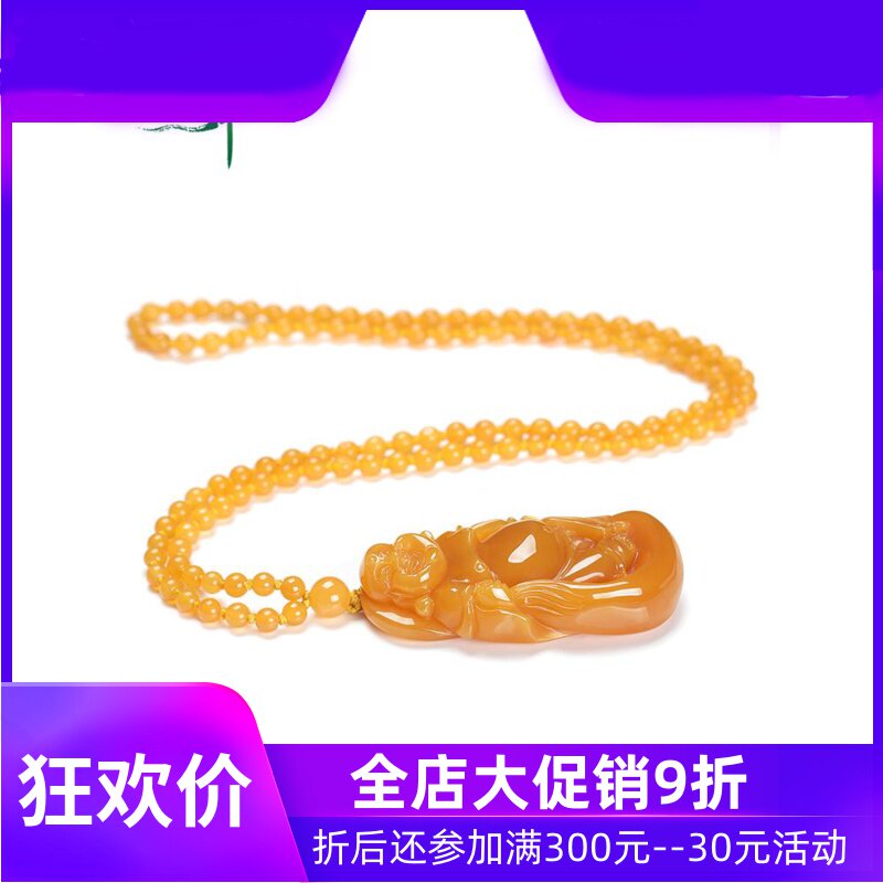 云南龙陵黄龙玉站佛吊坠天然玉石玉器女款弥勒佛挂件含证书yzf
