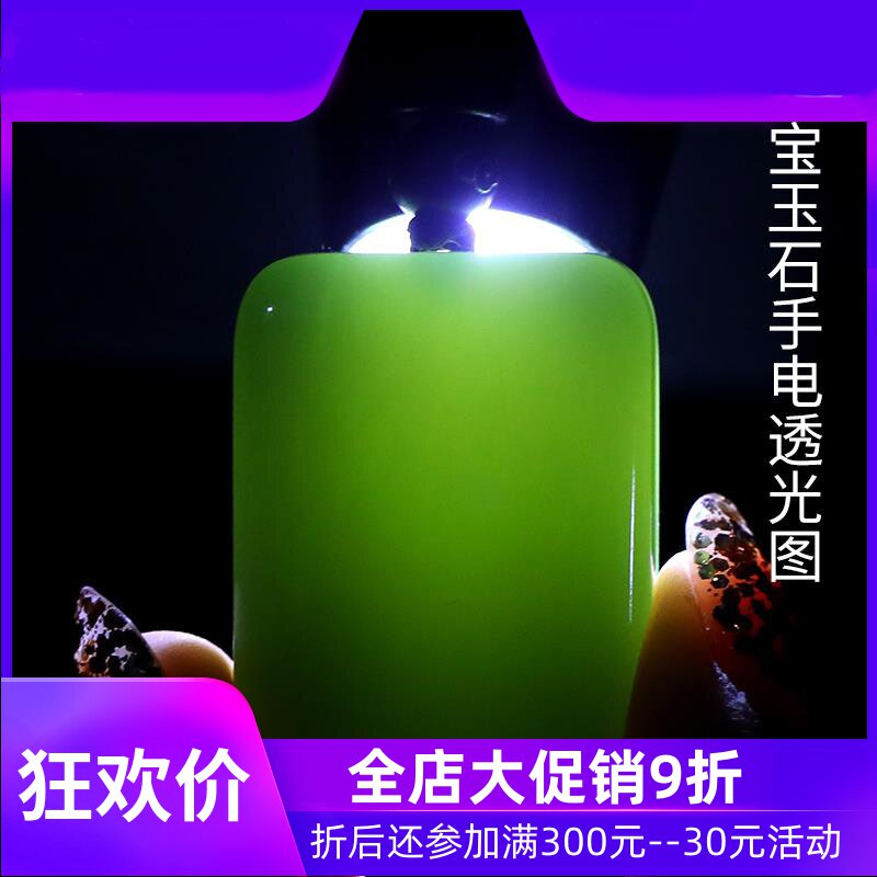 和田玉碧玉鸭蛋青无事牌吊坠天然玉石玉器男女款挂件含证书dcl
