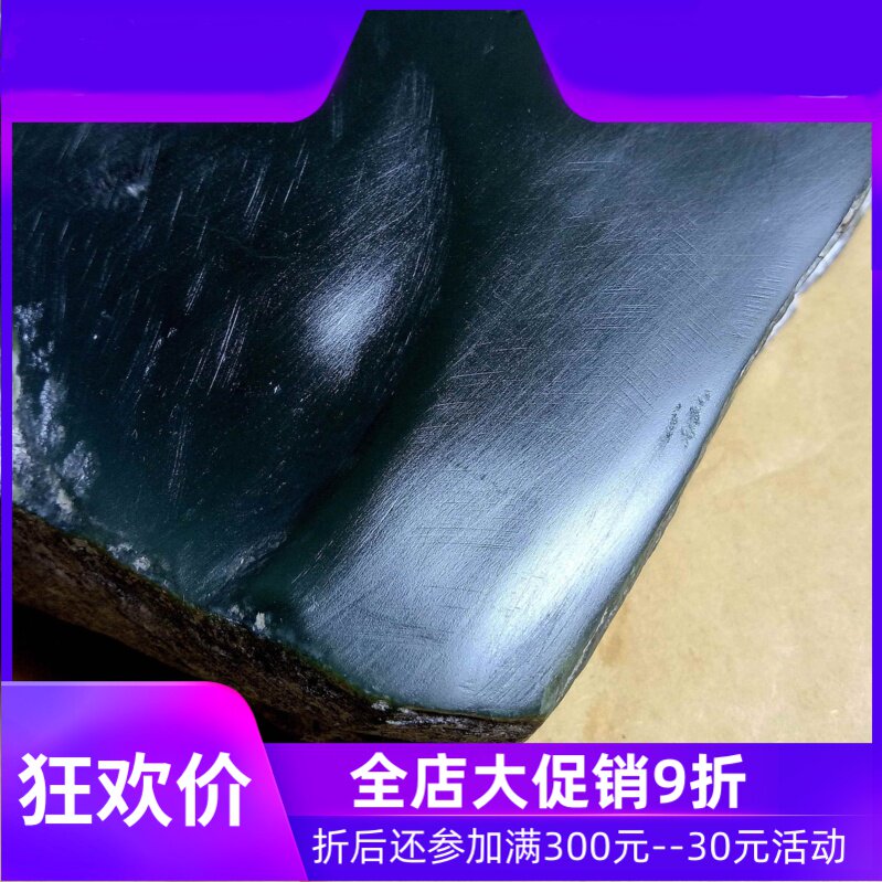 1287g新疆和田塔青原石 特细无结构黑青山料手镯牌子挂件雕刻料