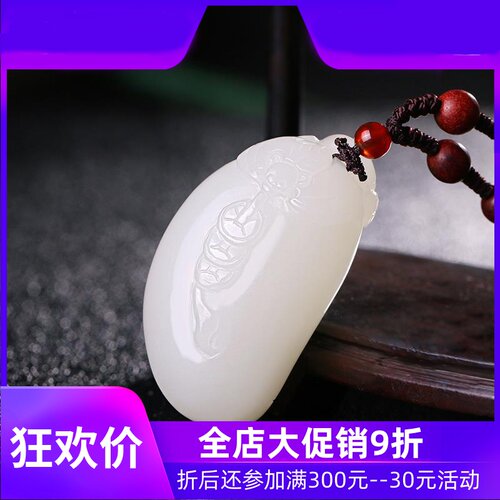 和田玉羊脂白玉财神挂件福在眼前吊坠男女款玉坠附收藏证书mzr