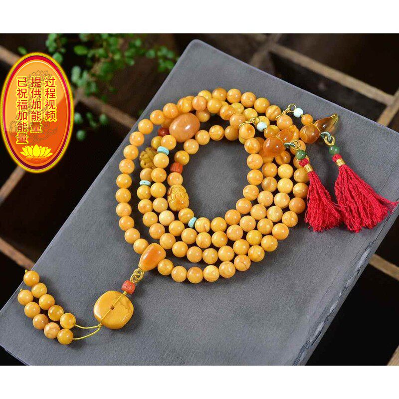 天然俄料鸡油黄老花蜜蜡8.3mm108颗设计款多圈佛珠手链满蜜满蜡dy