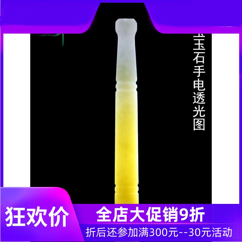 和田玉糖白玉烟嘴手把件男款烟杆烟具把玩件天然玉石含证书yzf
