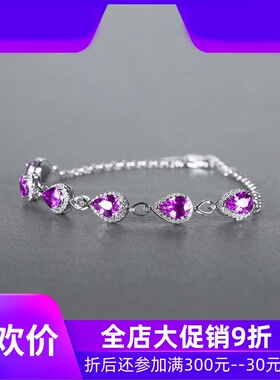 珠宝总计4.08克拉天然无烧紫色蓝宝石手链 18K金镶嵌钻石现货shc