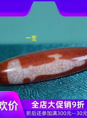 一图一物天然血丝龙纹朱砂红观音天珠吊坠项链jja