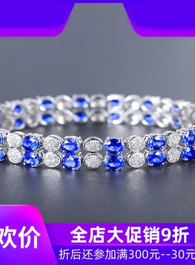 珠宝总计13.06克拉矢车菊蓝天然蓝宝石手链18K金镶嵌钻石定制shc