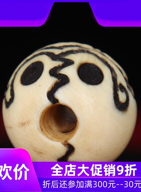 藏传老猛犸牙尸陀林圆珠 藏式大孔文玩配珠 手串顶珠背云勒子隔珠
