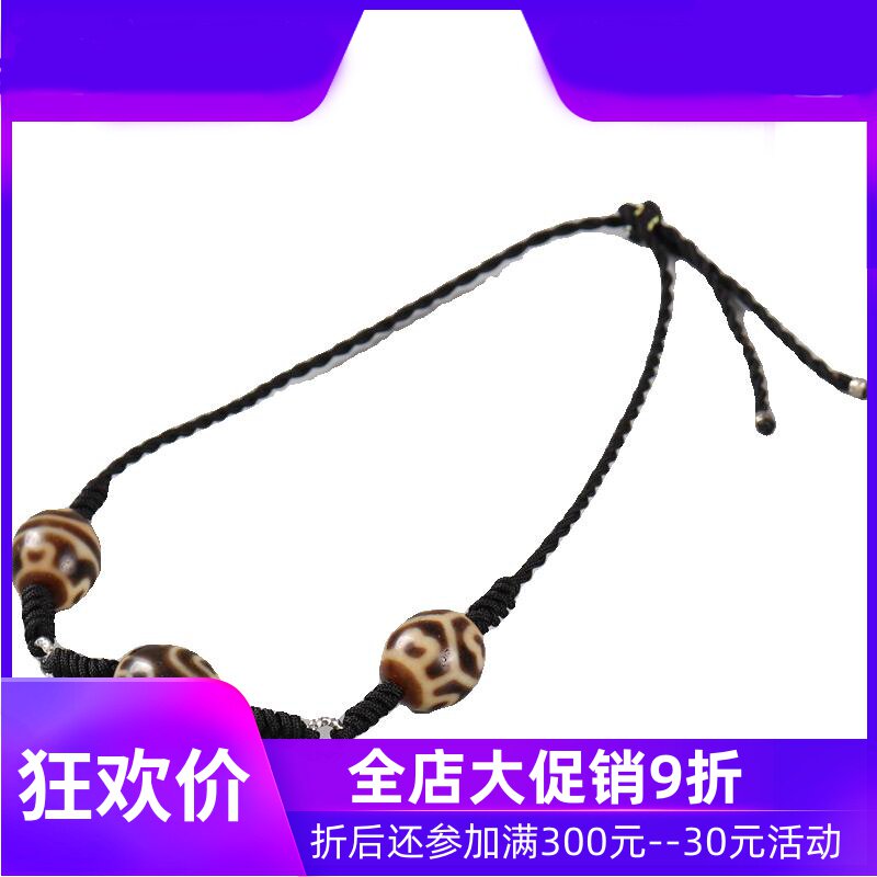 藏式设计西藏达洛天珠毛衣链 项链吊坠男女锁骨链 本命年饰品礼物