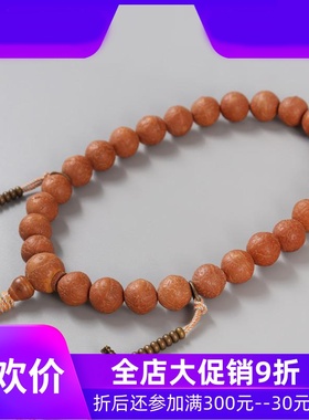 藏式设计凤眼菩提子红皮圆珠手持串 佛珠念珠男女 本命年饰品礼物