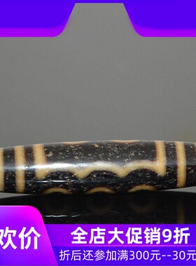 一图一物天然老牙黄五眼天珠风化高油性藏式复古吊坠锁骨链大号配