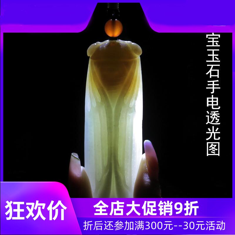 和田玉糖白玉一鸣惊人挂件男女款金蝉知了挂件天然玉石玉佩dcl