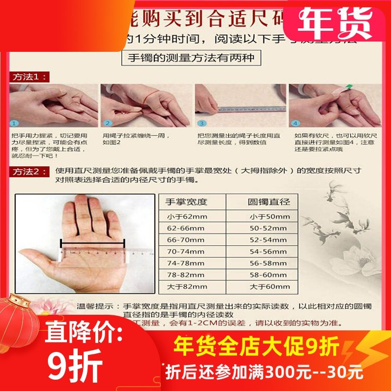 春龙手镯手镯素材模板 春龙手镯手镯图片下载 小麦优选