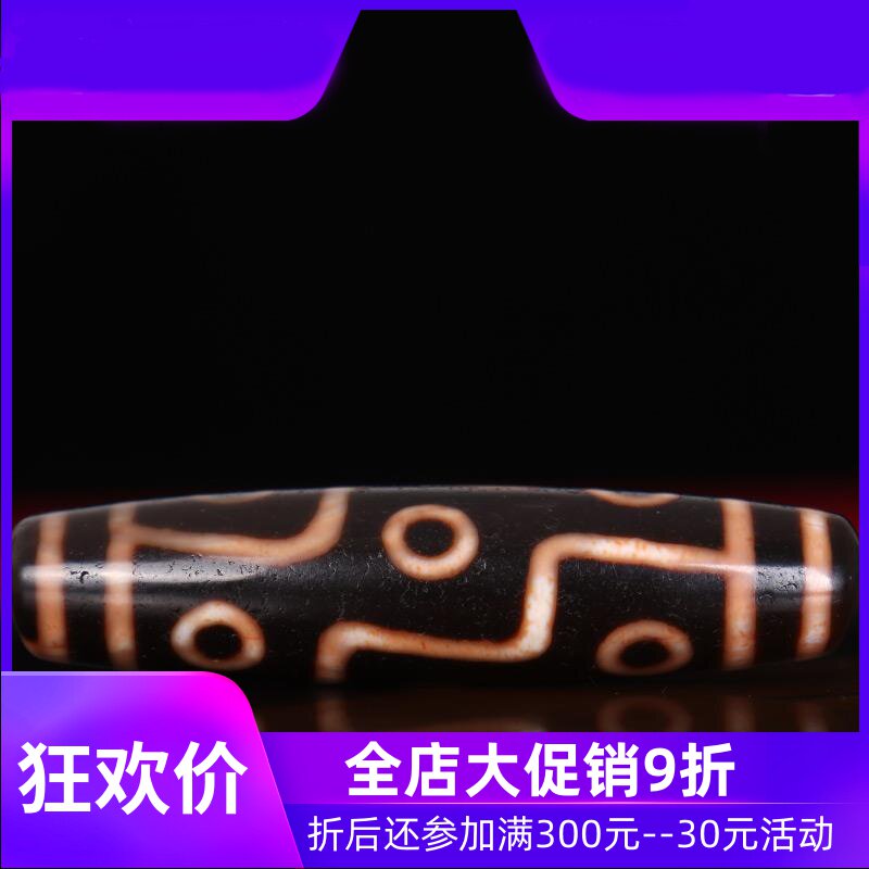 【收藏臻品】原矿西藏九眼老天珠 天然老矿油润西藏天珠项链 真品