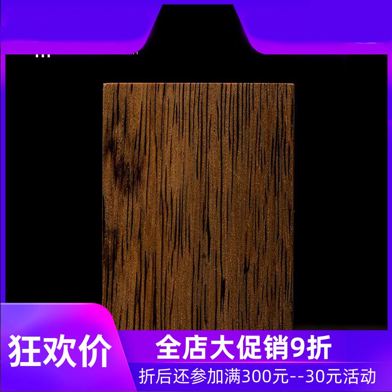 【吉祥无事牌】越南芽庄白棋楠天然熟结老料沉香吊坠挂件18.4g