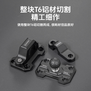 十码突破者车机适配支架铝合金摩托车行车记录仪导航固定底座无损