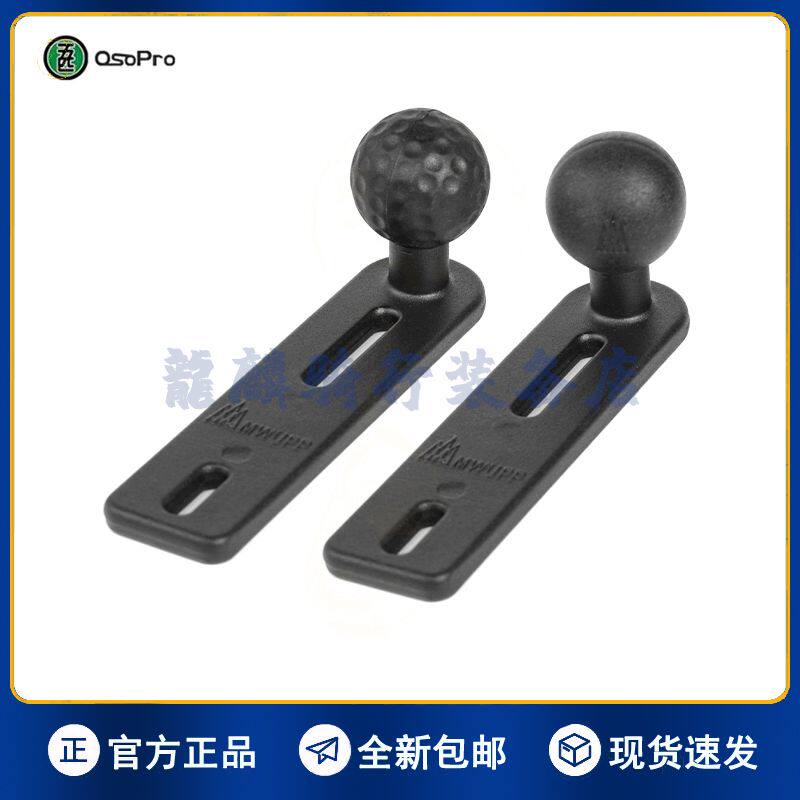 五匹油泵球头底座ospr系