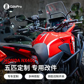 五匹osopro适用于HONDA本田NX400专车专用定制摩托车手机支架改装