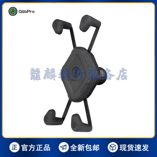 多卡X面板支架配件ospr