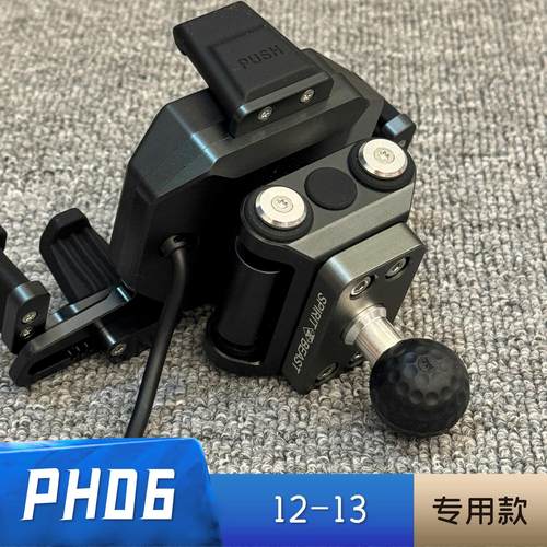 萝卜手机支架改底座12-3M