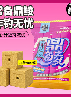 竹竿老翁鲮鱼方块饵料升级版花生奶土鲮麦鲮石鲮海竿钓鱼