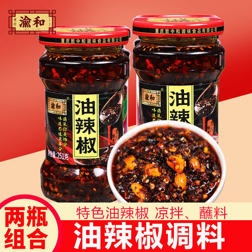 渝和重庆小面调料油辣椒烧椒酱