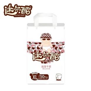 尿不湿干爽透气舒适L50ⅹL46xxl42 学步裤 迷你酷超薄拉拉裤 一体裤