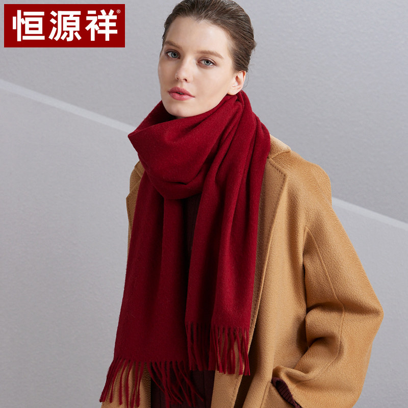 恒源祥100%羔羊毛围巾女秋冬季保暖百搭加厚长款围脖红色定制logo