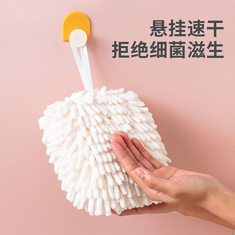 速干擦手球雪尼尔北欧可爱清新厨房加厚手帕浴室速干清洁厨房纸巾
