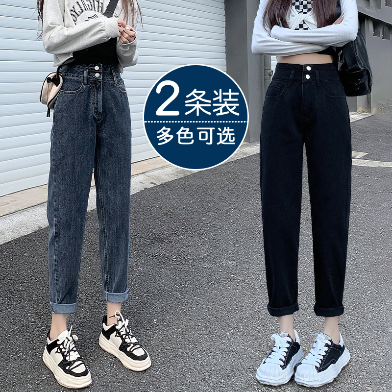 黑色高腰加绒哈伦牛仔裤女秋季2023年新款显瘦小个子九分老爹裤子