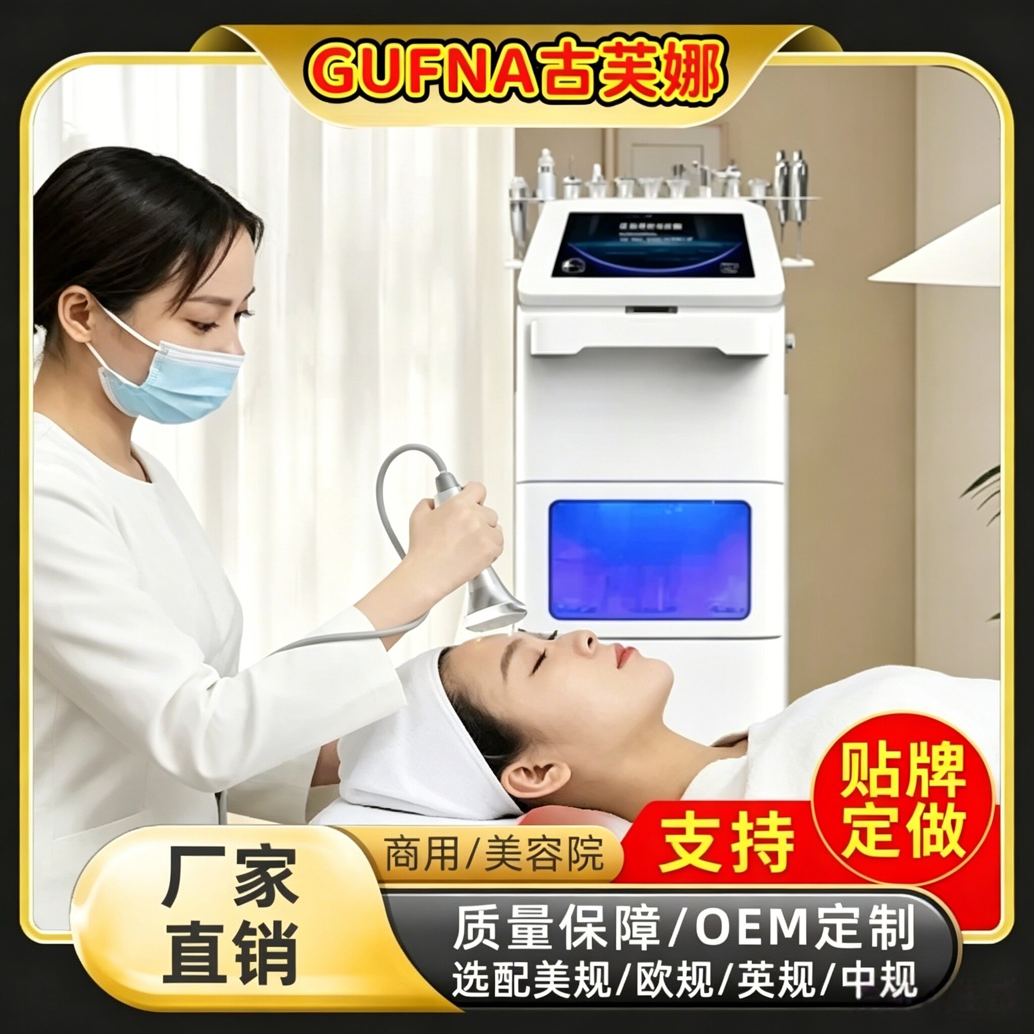 皮肤管理综合仪大气泡美容仪器美容院专用小气泡清洁吸黑头仪器