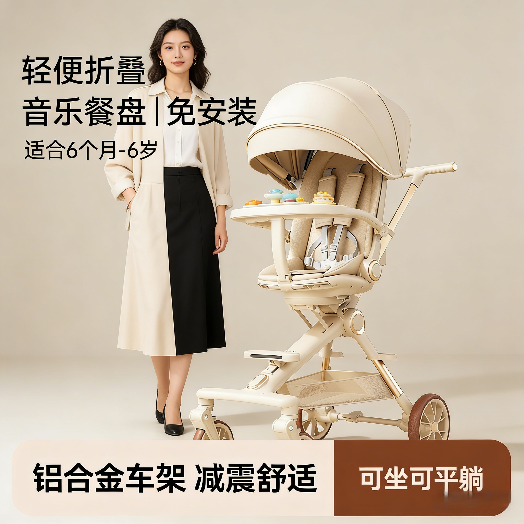 新生儿高景观双向避震可坐躺推车