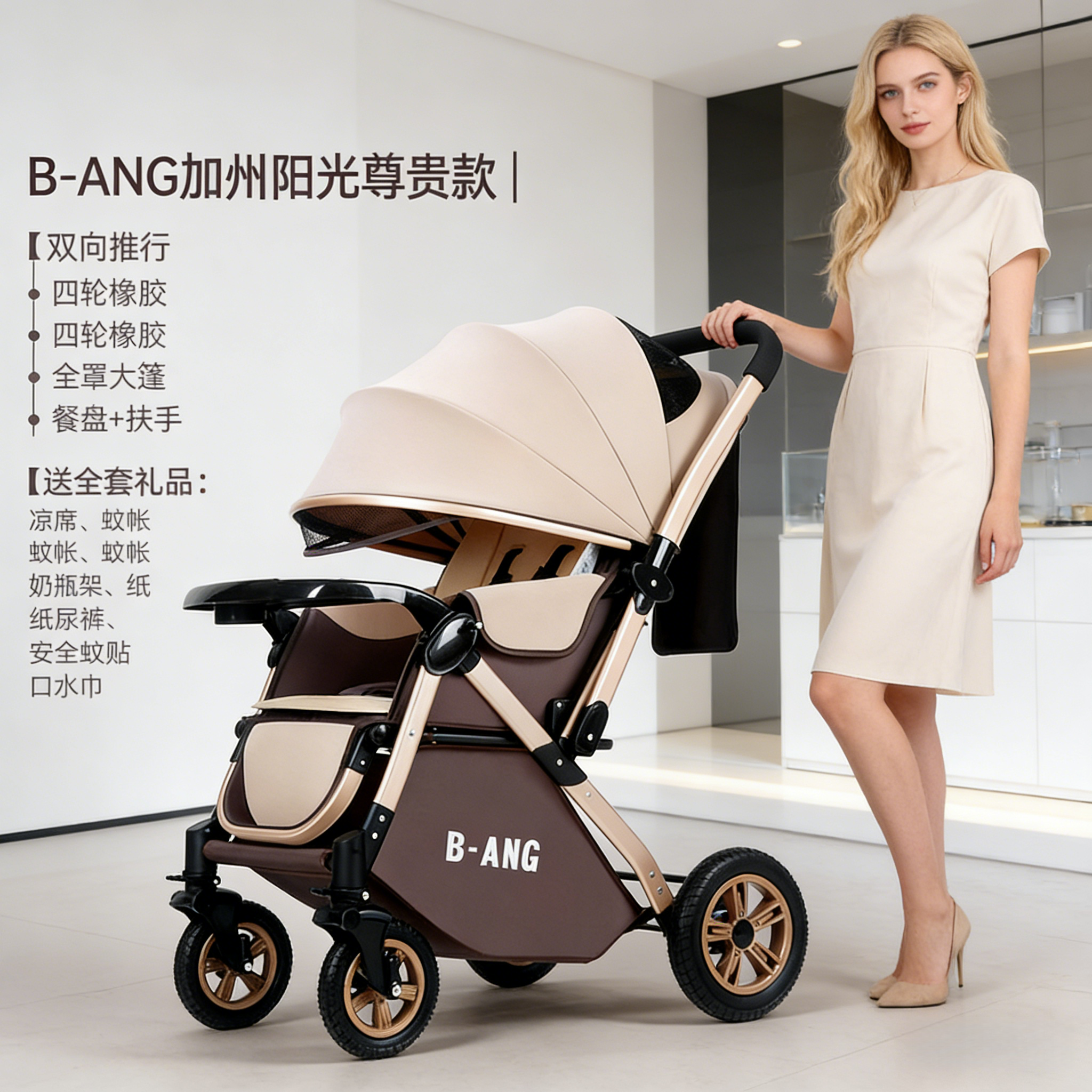 轻便折叠双向可坐躺减震婴儿伞车