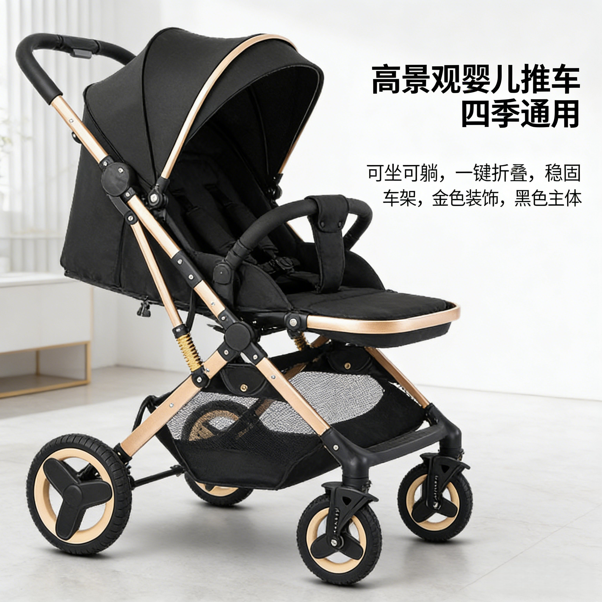 新生儿婴儿推车可坐可躺双向遛娃神器高景观轻便可折叠宝宝手推车